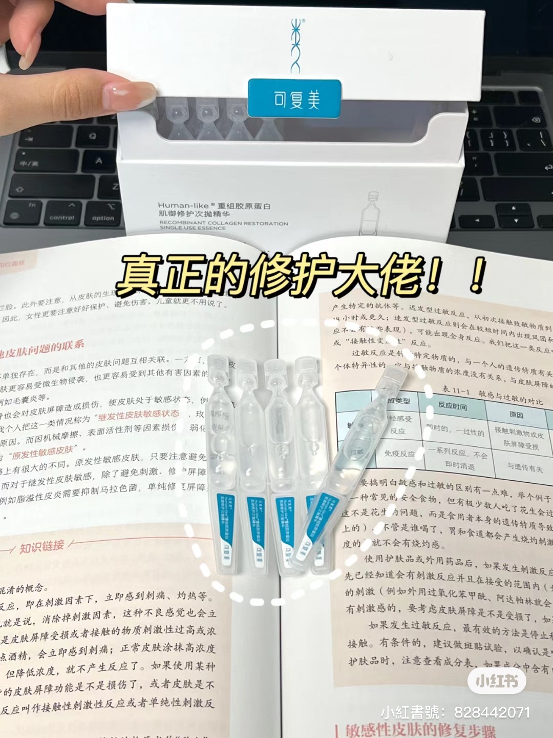 IMG_8689-1705737702323