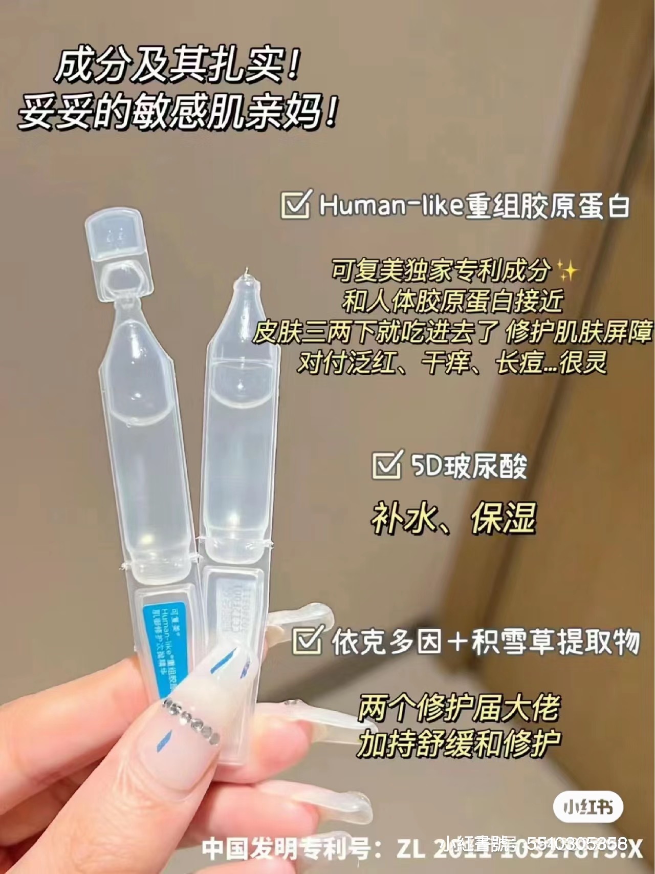 IMG_8690-1705737702339