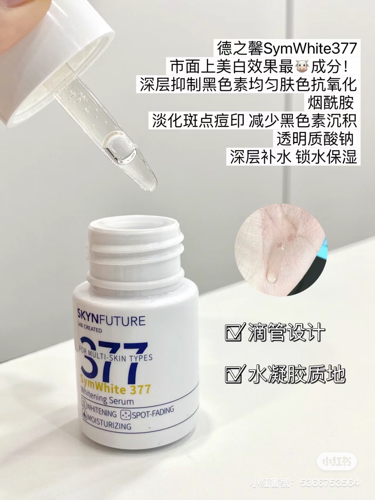 IMG_3893-1708529134491