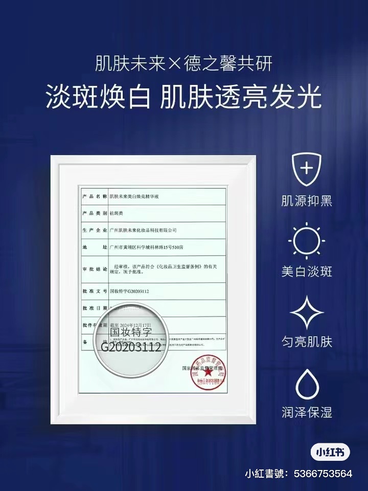 IMG_3894-1708529134494