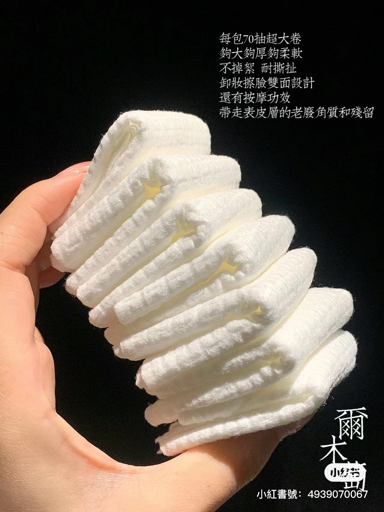 IMG_7141-1712674931116