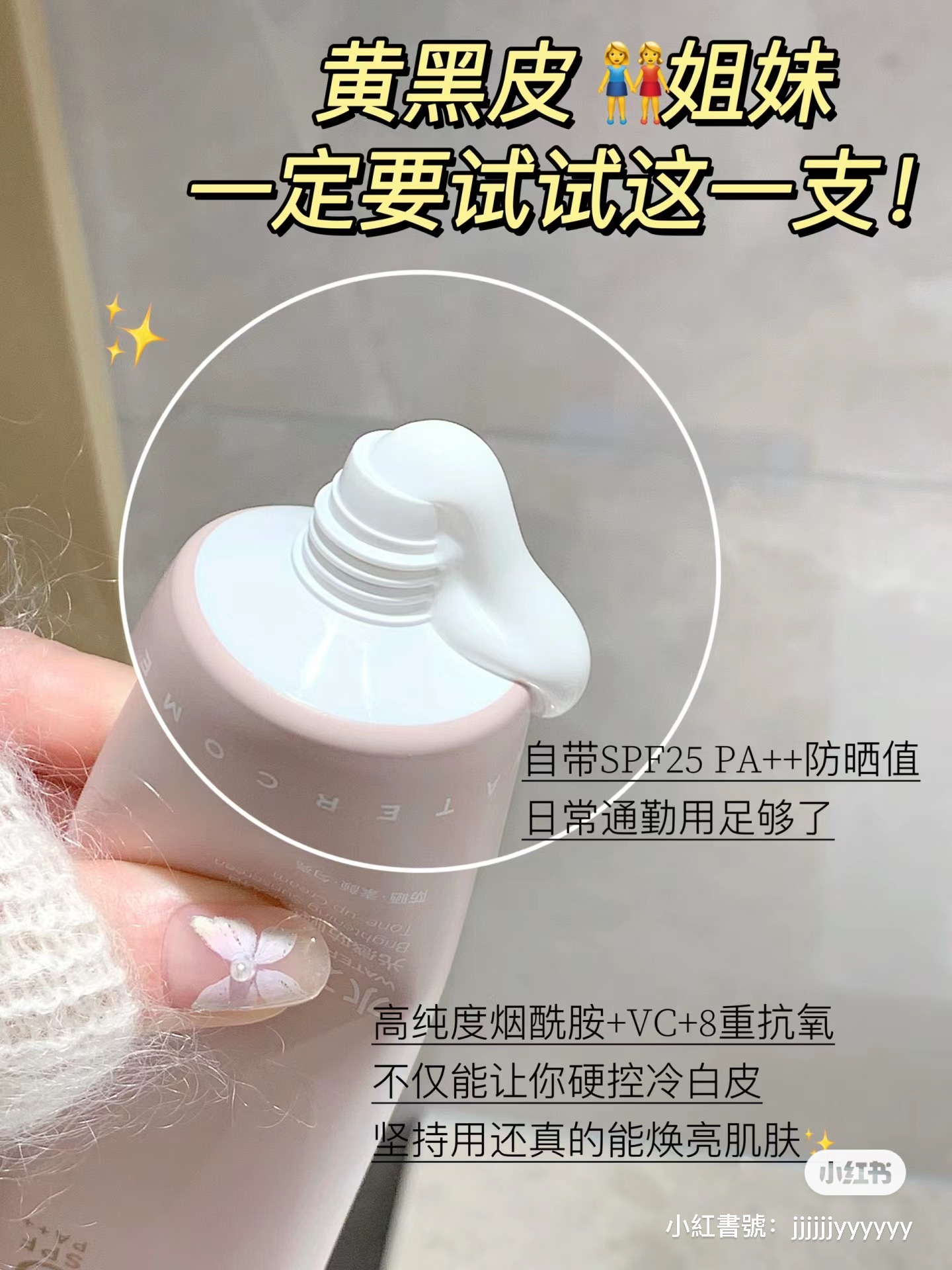 IMG_8208-1713685197213