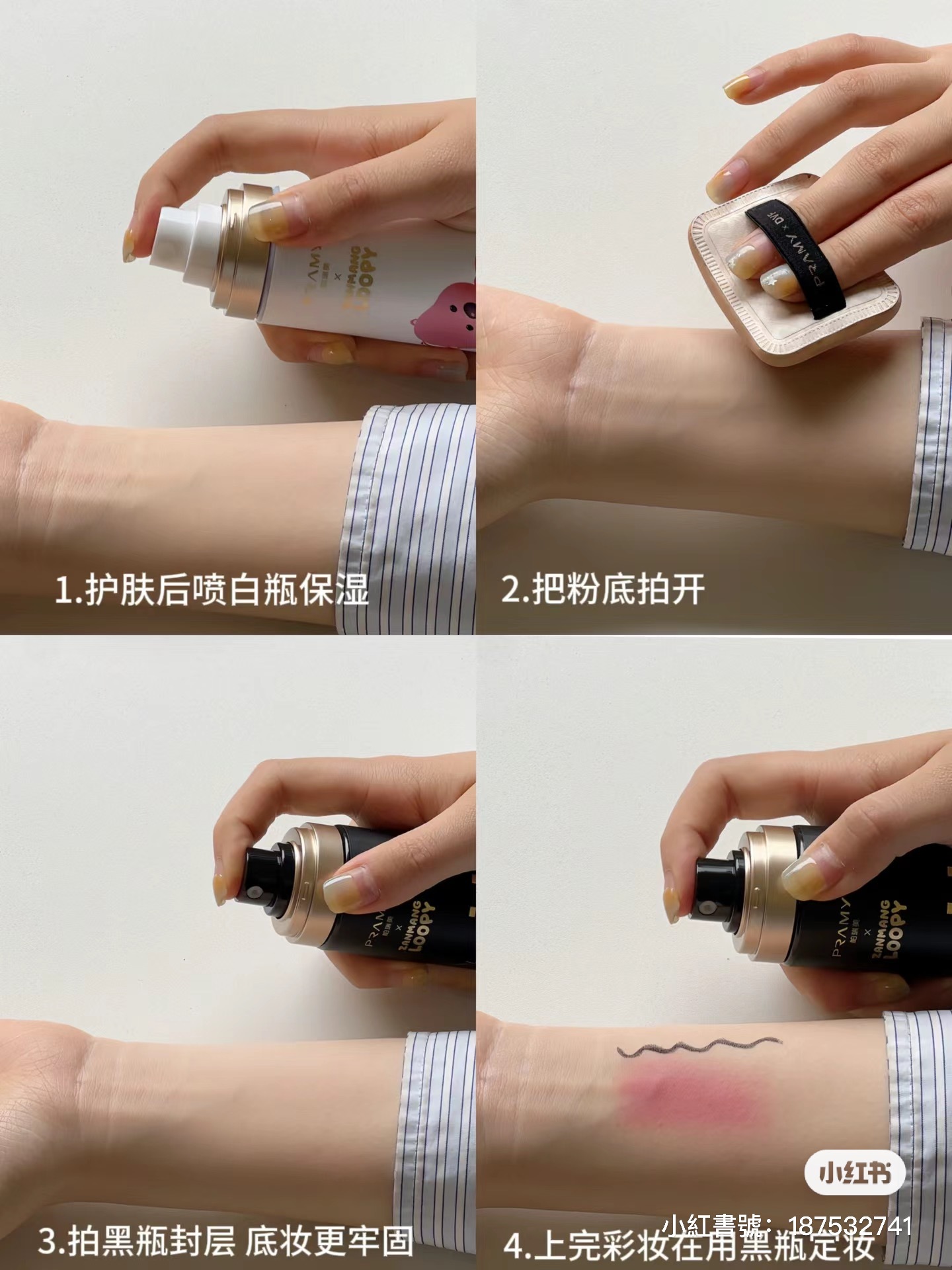 IMG_8659-1714544273720