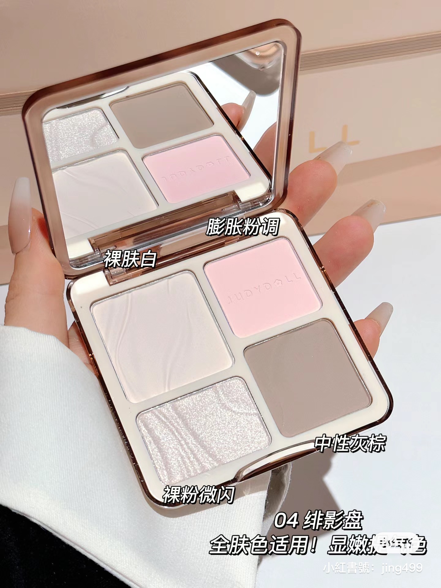 IMG_8824-1714974930216