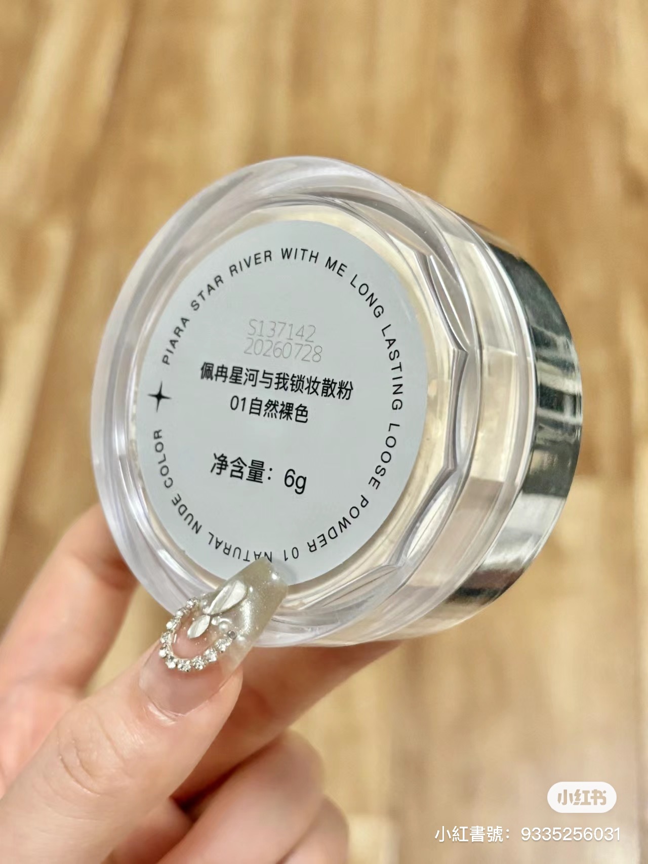 IMG_8687-1715570582776