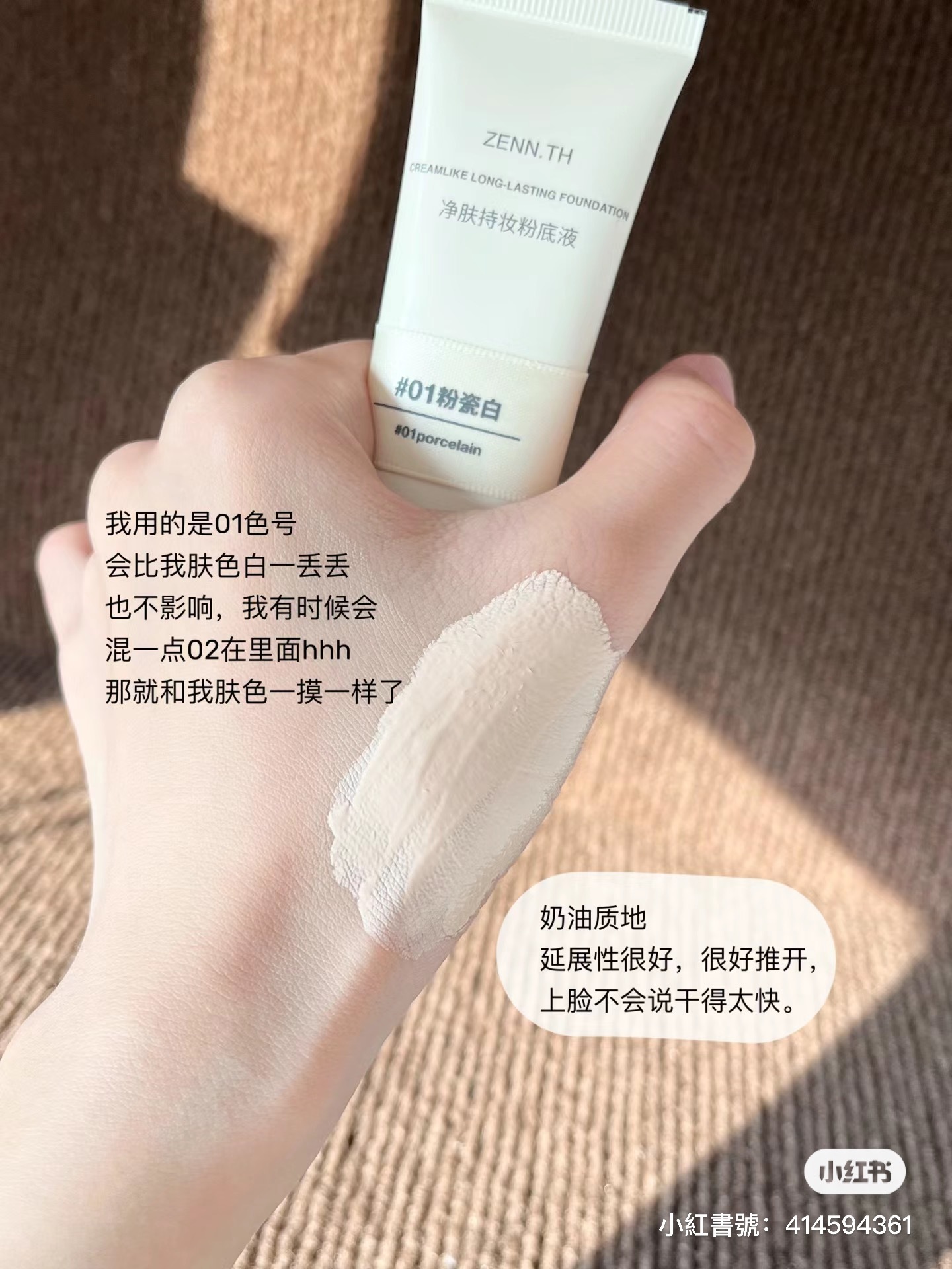 IMG_9776-1716977149277