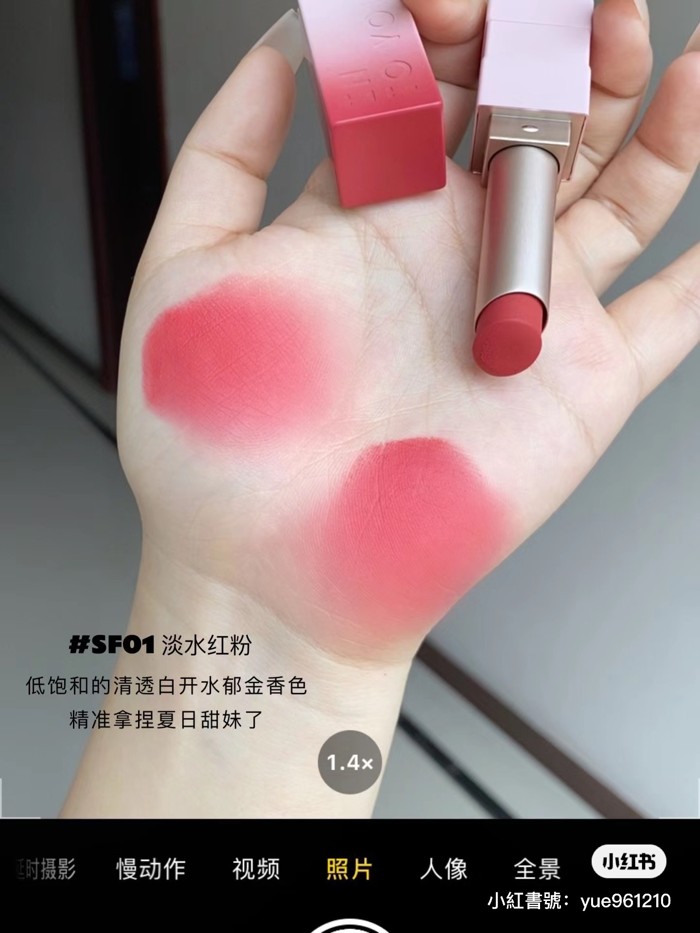 IMG_2586-1721896299033