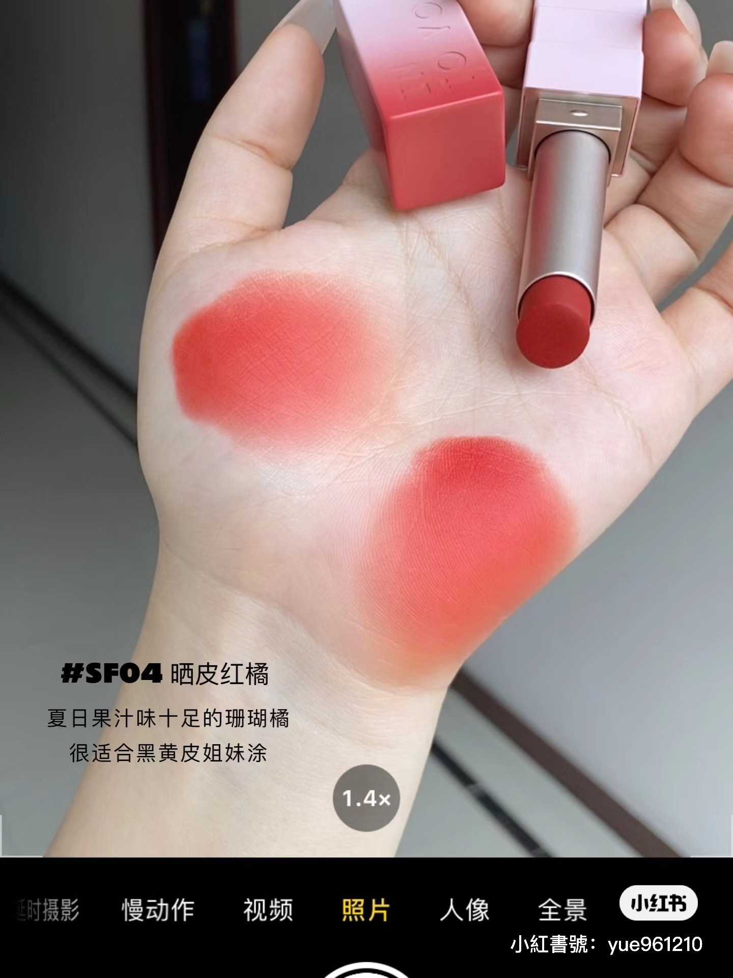 IMG_2587-1721896299041