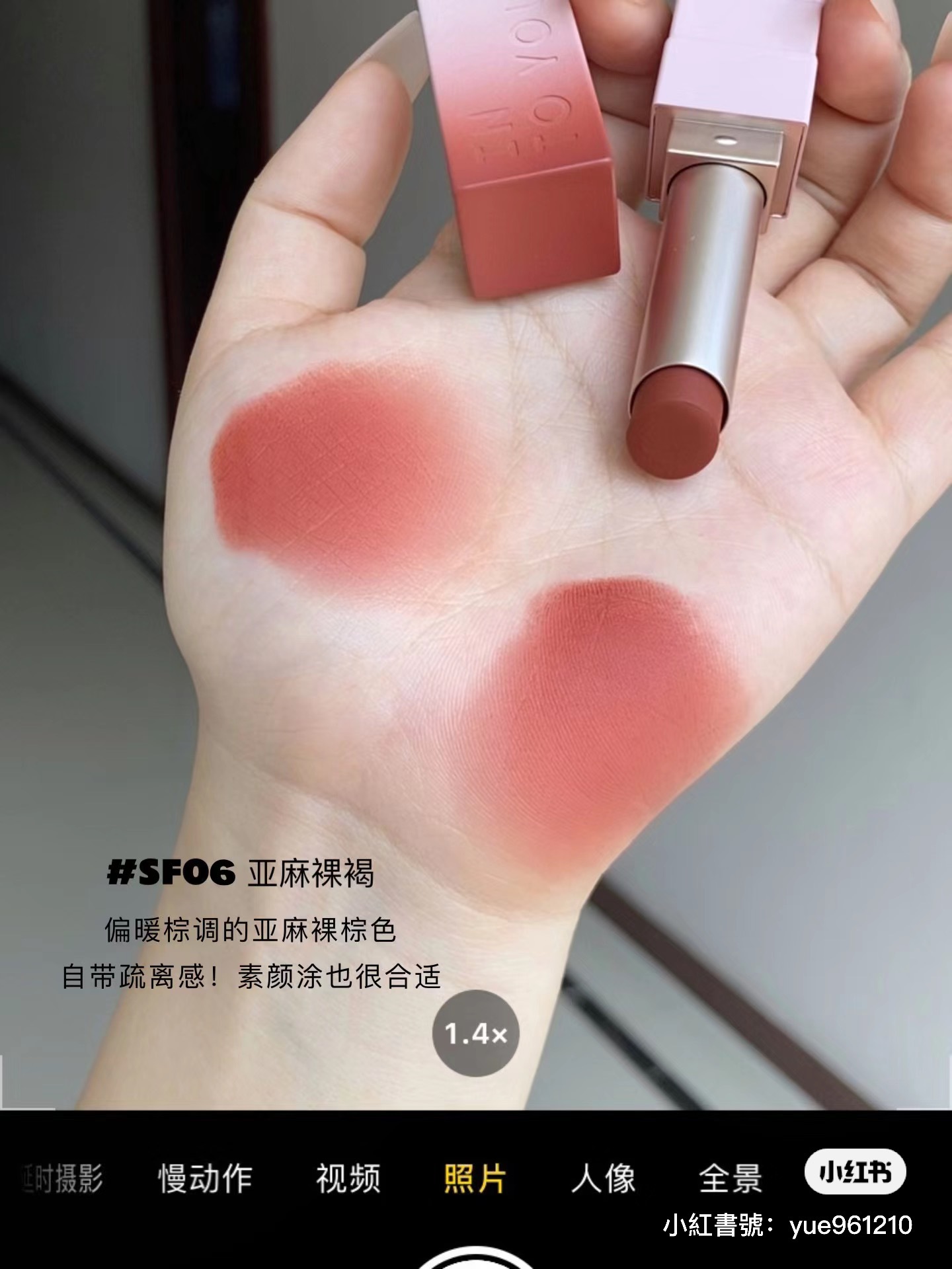 IMG_2588-1721896299049