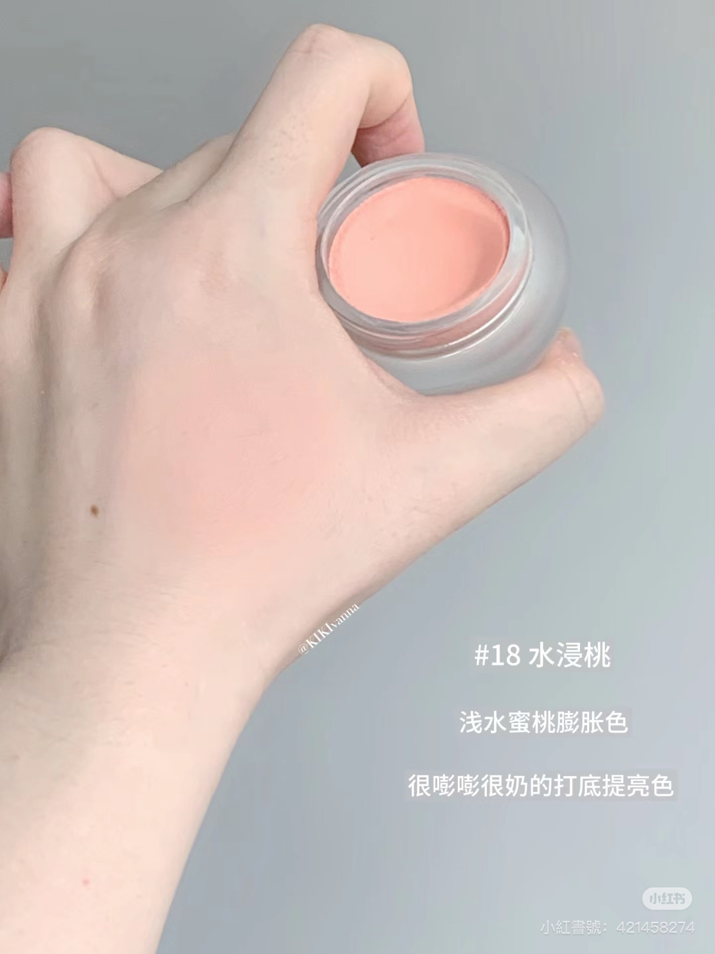 IMG_3339-1723611743283