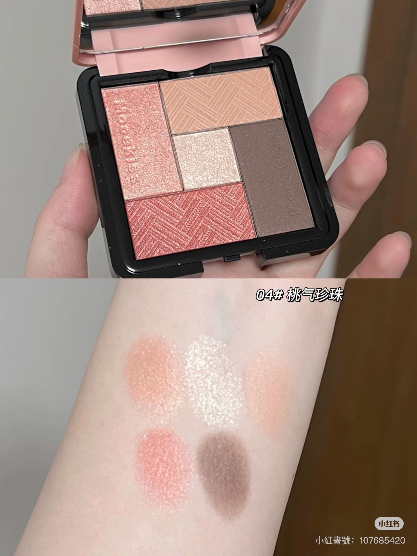 IMG_3588-1723974085128