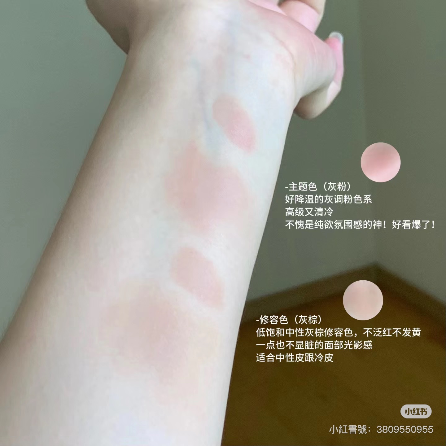 IMG_3861-1724667915386