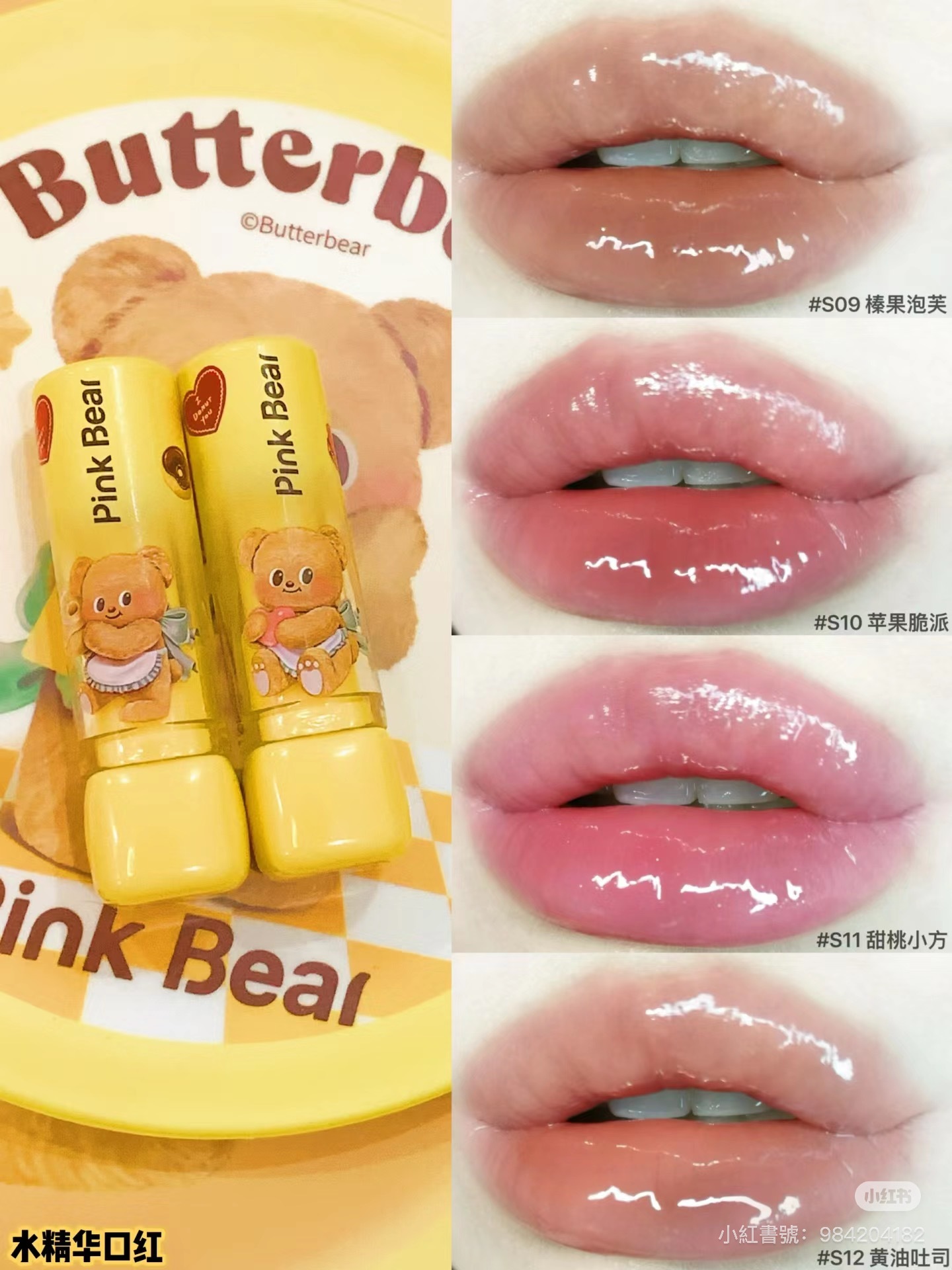 IMG_5776-1727978586253