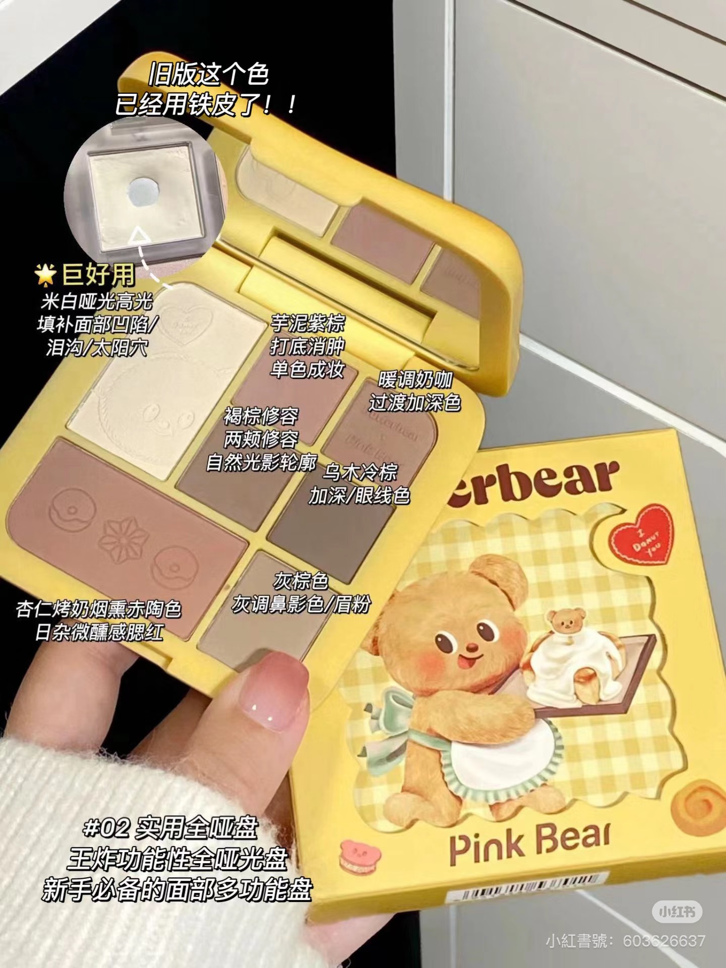 IMG_5774-1727978586268