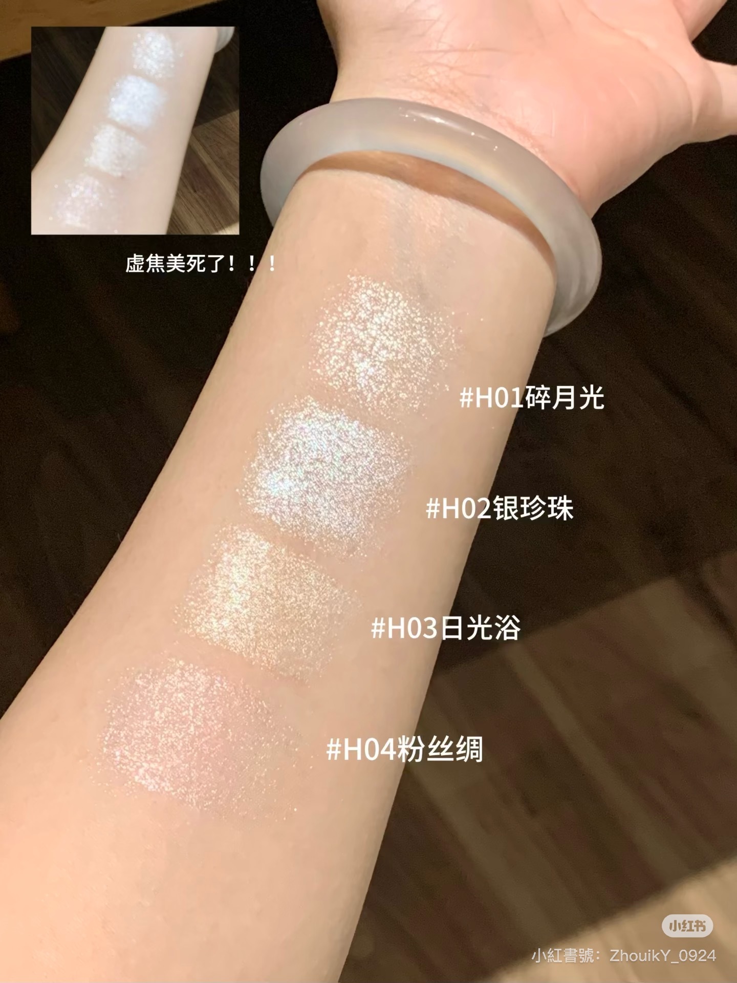 IMG_6986-1730109501997