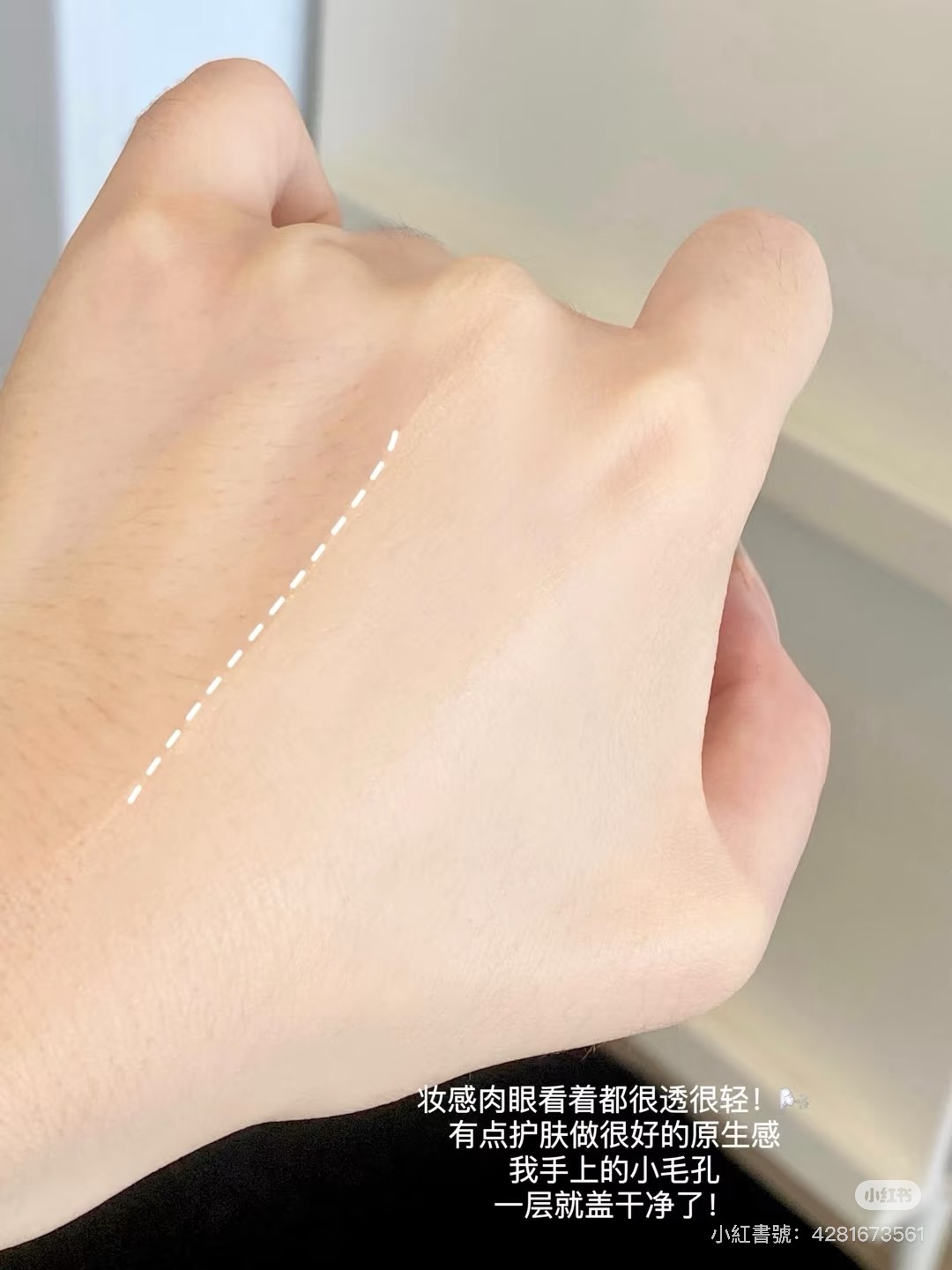 IMG_8582-1732115135691