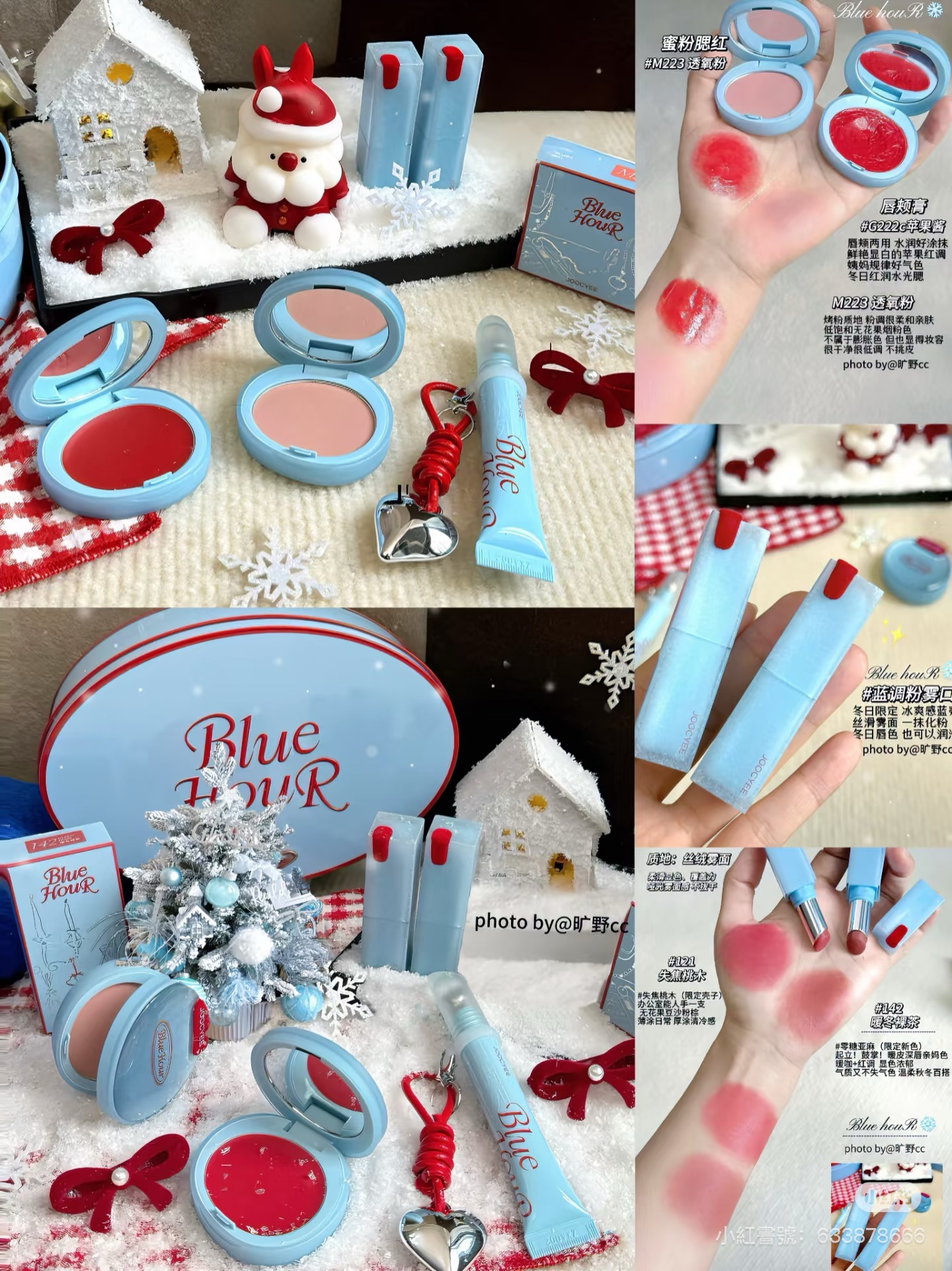 IMG_9234-1733551687308