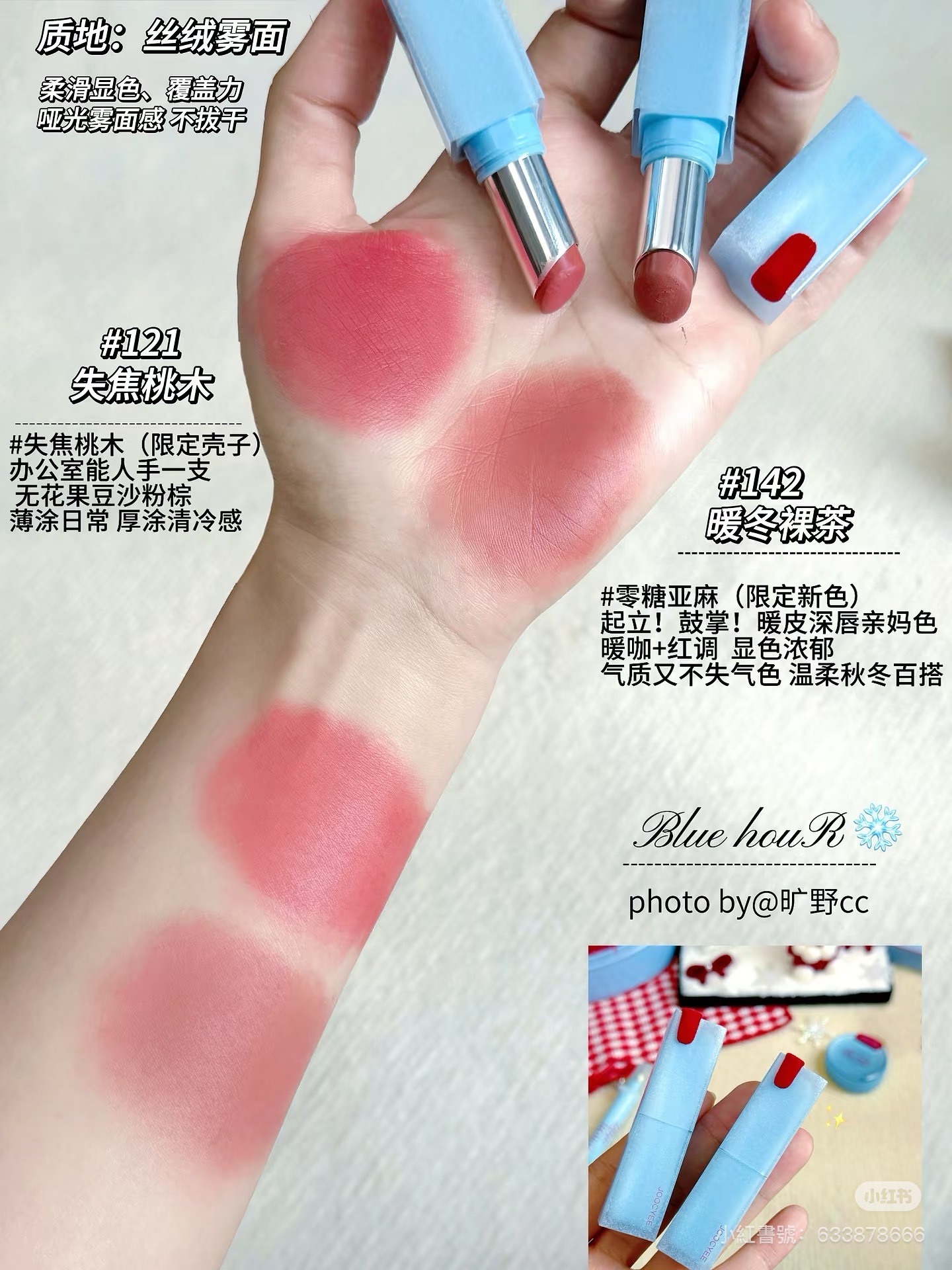 IMG_9237-1733551687316