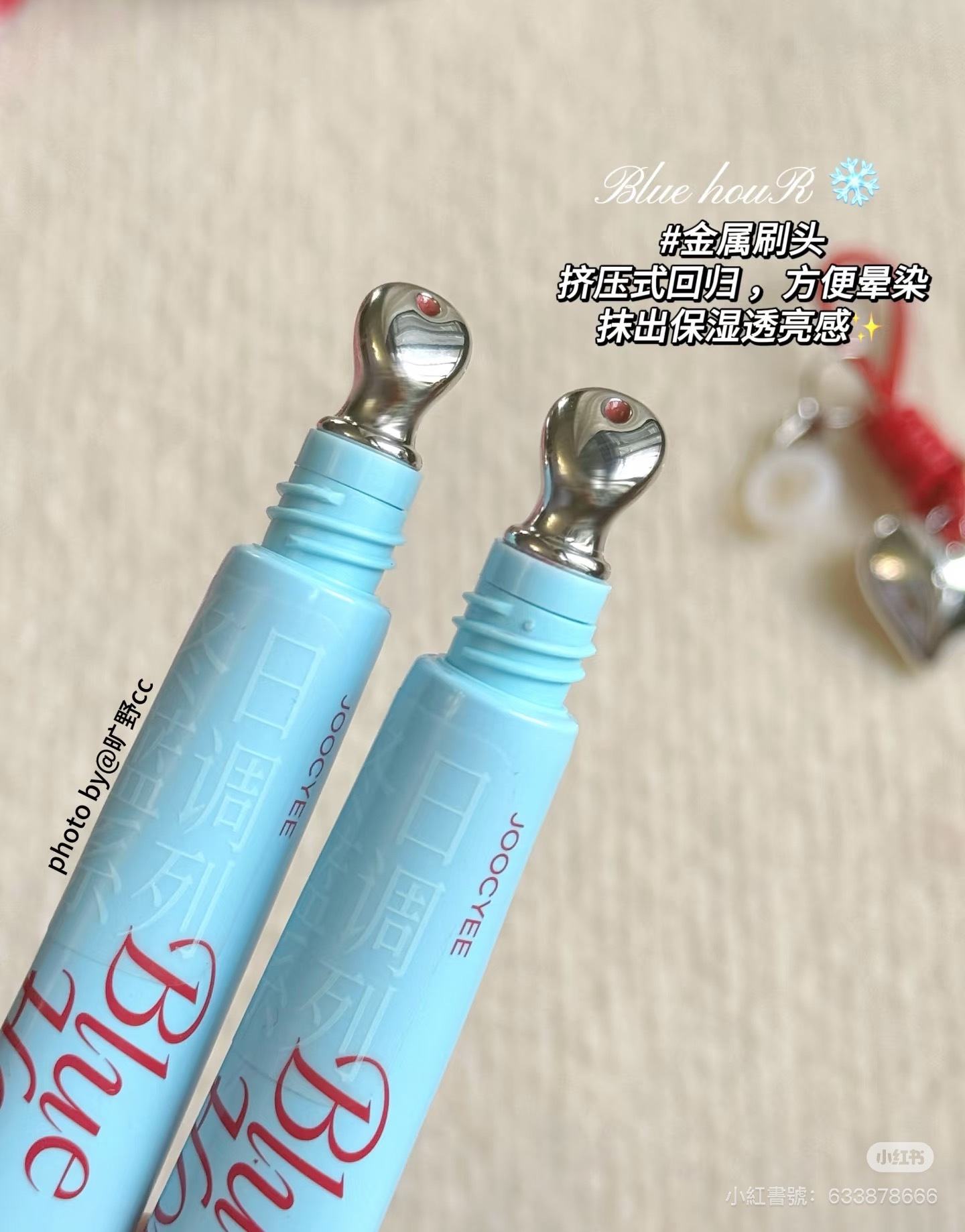 IMG_9239-1733551687328