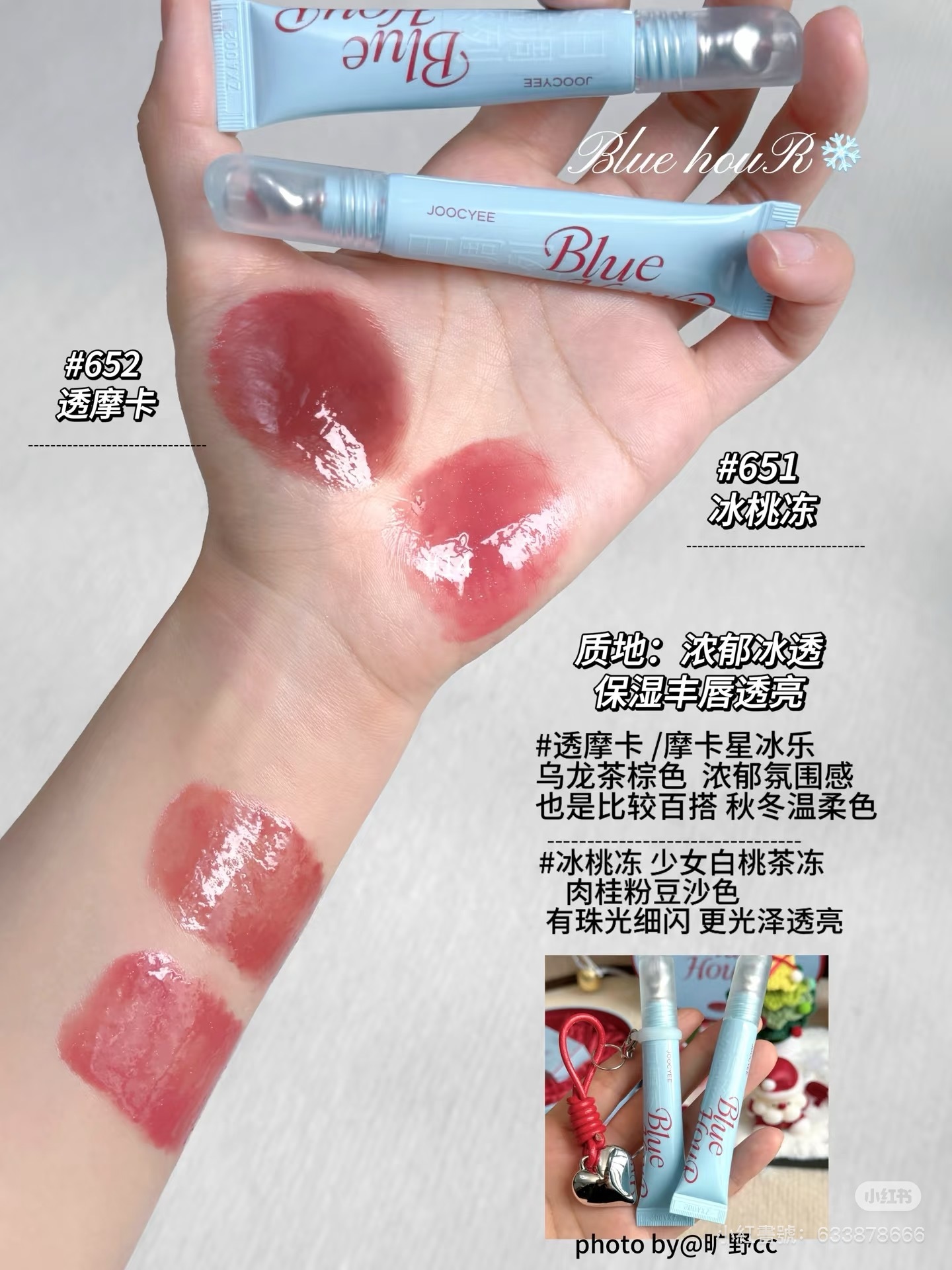 IMG_9240-1733551687313