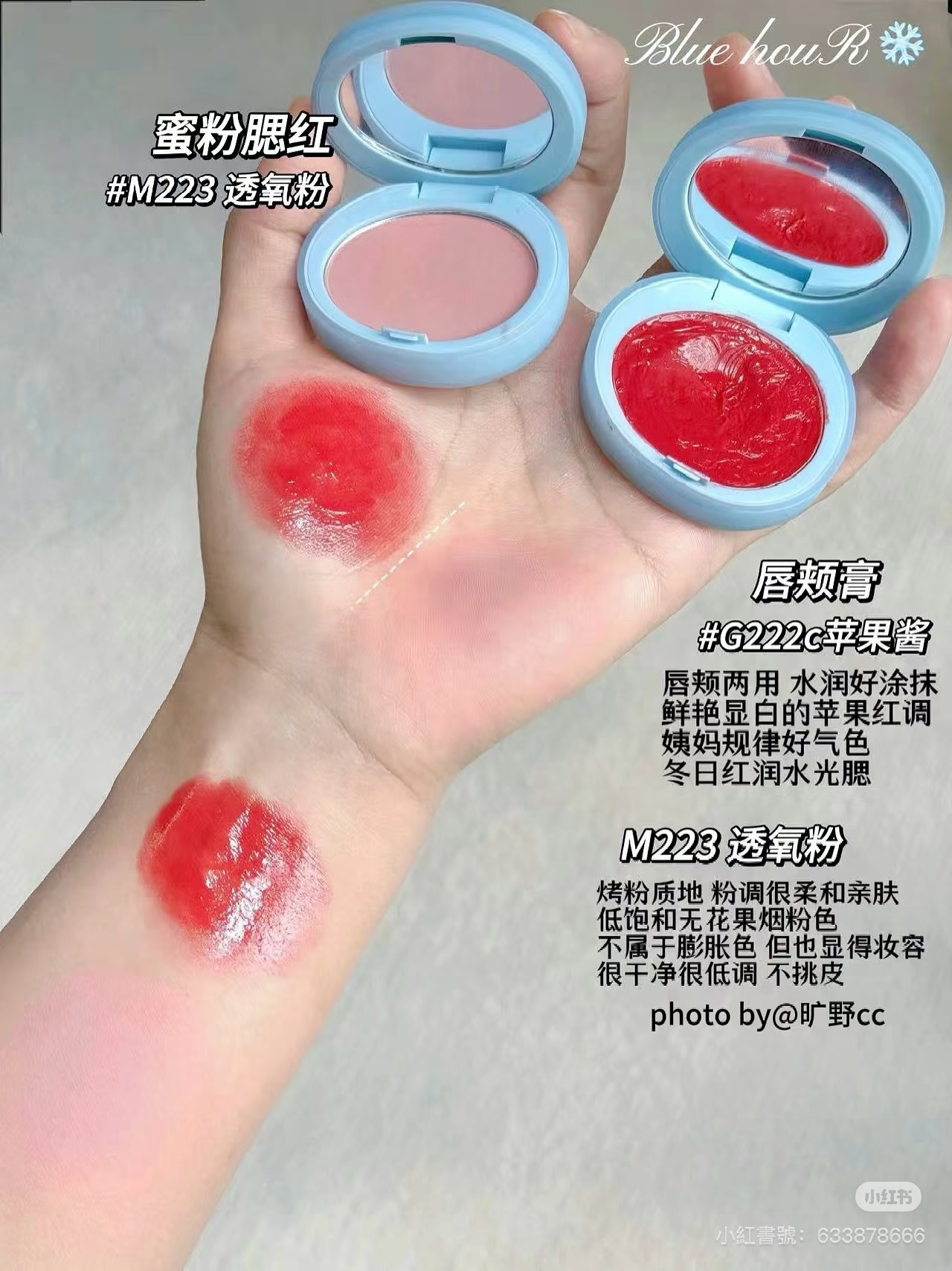 IMG_9242-1733551687322