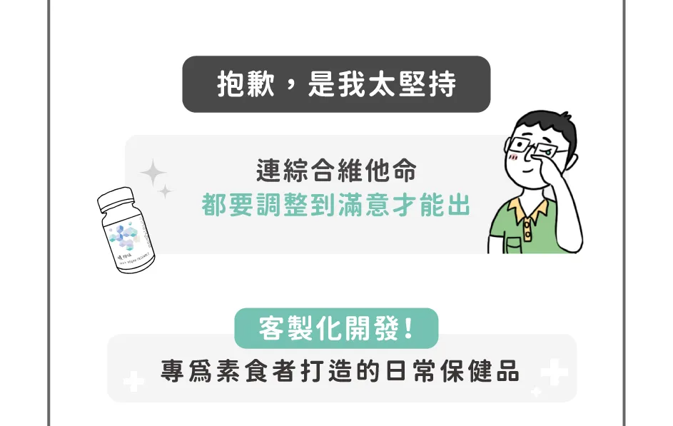 InneRaise-礦物植銷售頁_v6_04