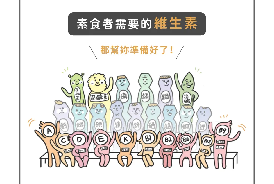 InneRaise-礦物植銷售頁_v6_05