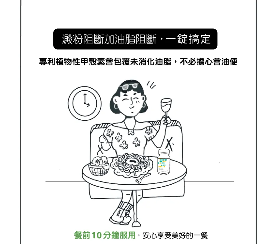 切圖_9