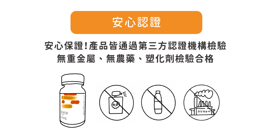 [inneRaise] 素燃錠銷售頁_11