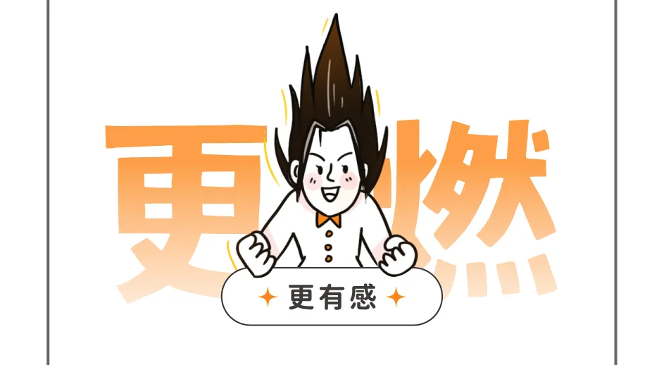 [inneRaise] 素燃錠銷售頁_3