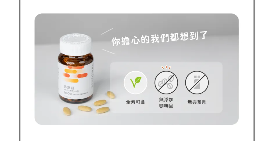 [inneRaise] 素燃錠銷售頁_7