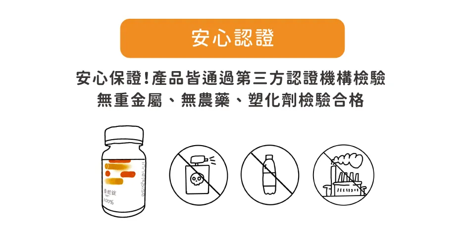 [inneRaise] 素燃錠銷售頁_11