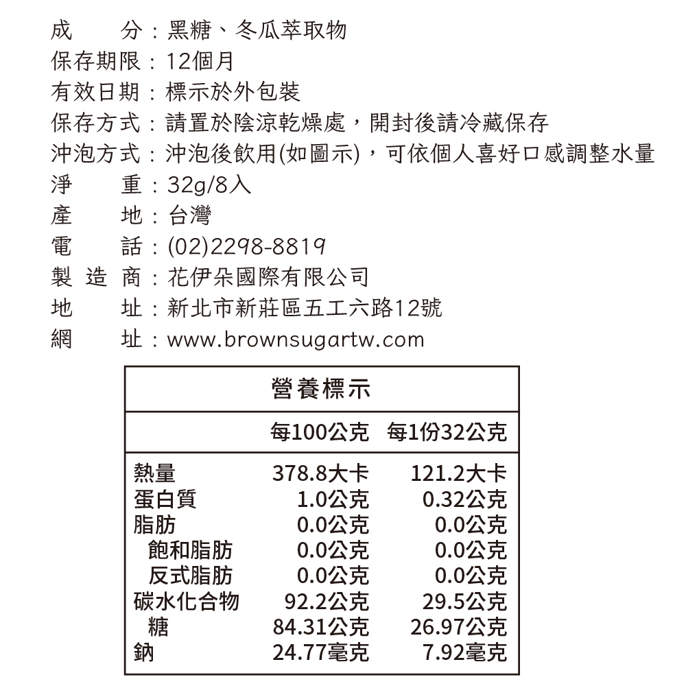 工作區域 8-100