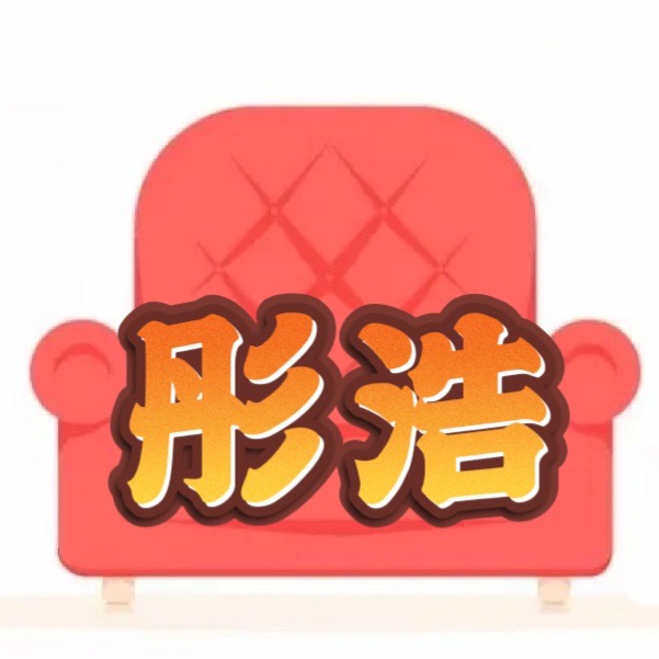 彤浩百貨鋪