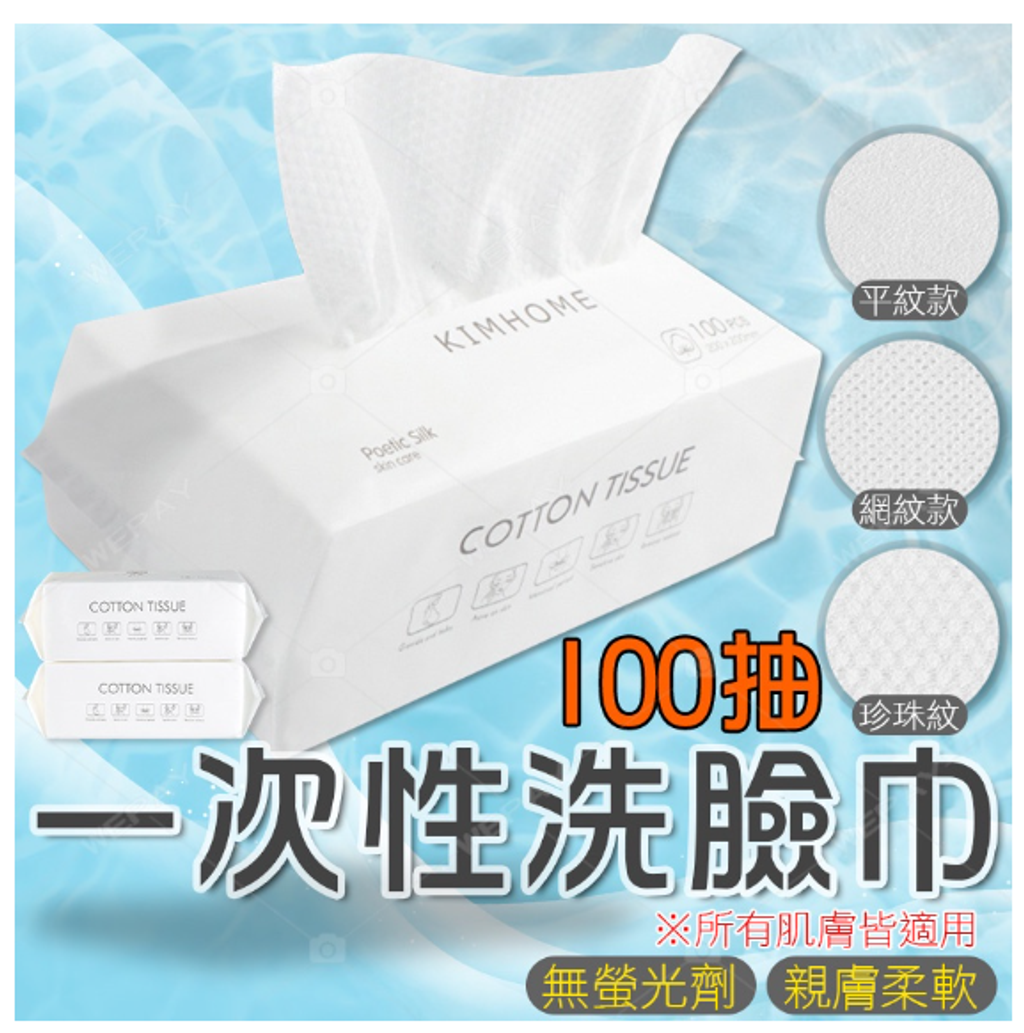 螢幕擷取畫面 2023-04-06 004800