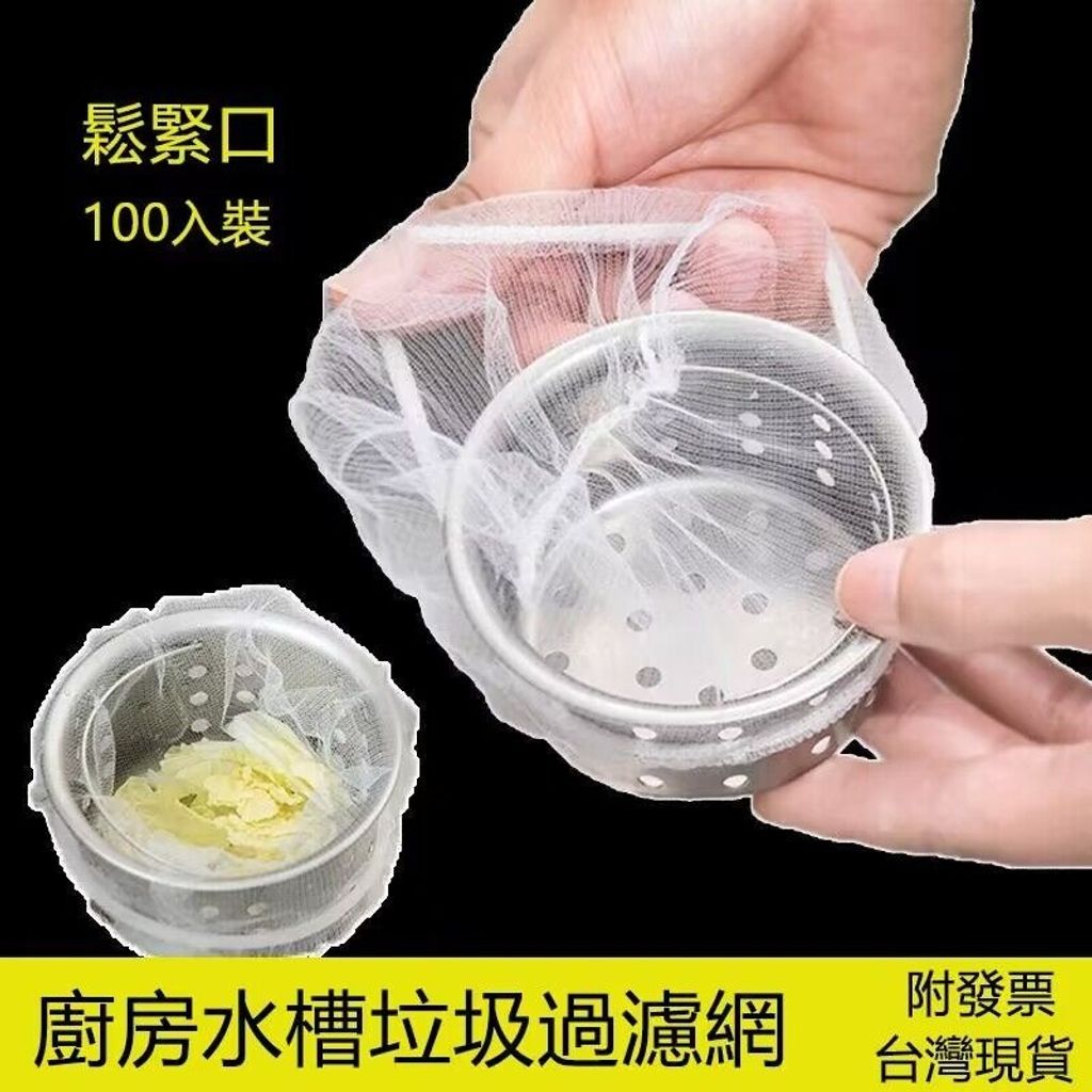 sg-11134201-23010-2qbn1jw4nwlv81