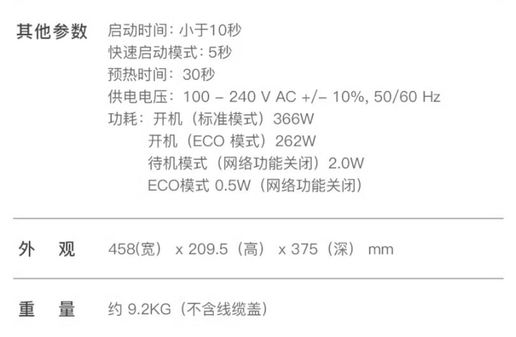 螢幕擷取畫面 2023-11-07 181937