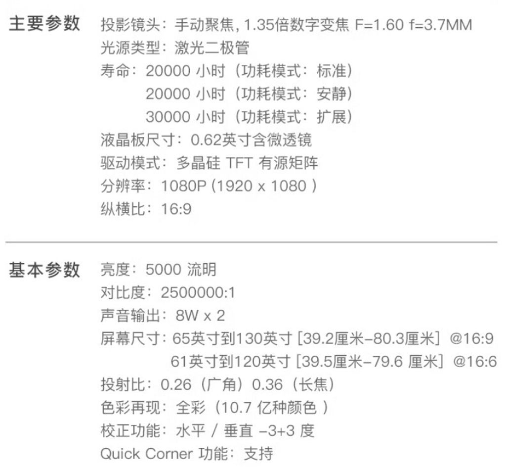螢幕擷取畫面 2023-11-07 182147