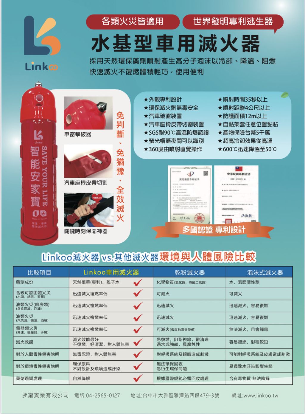 DFF49EBC-1F2A-4FBA-8237-AA23560F3AD1