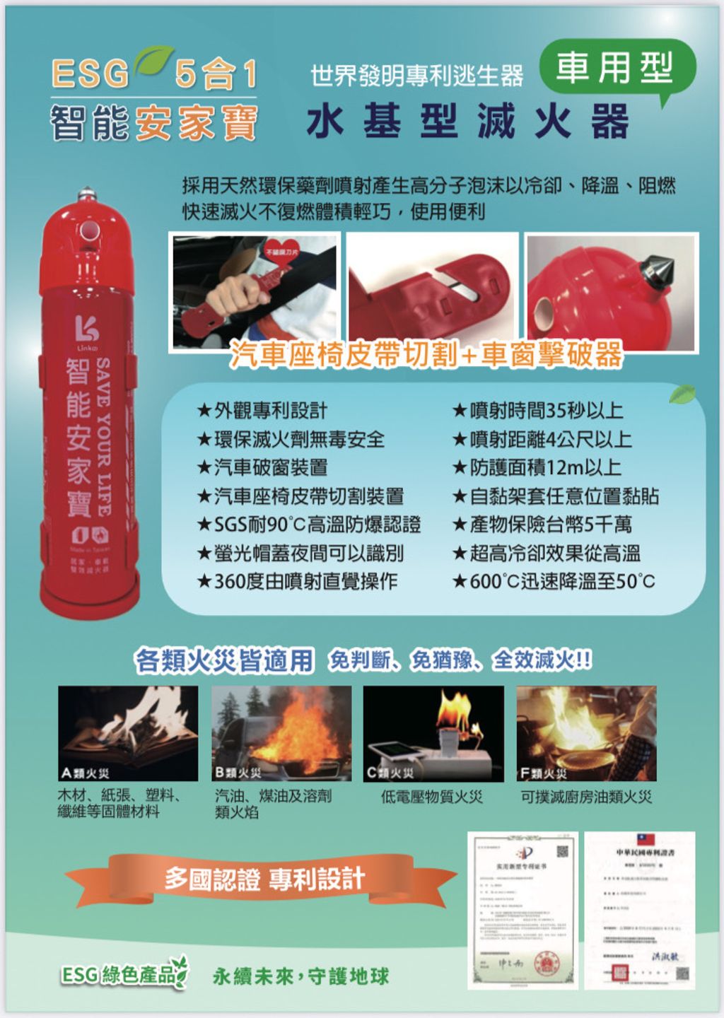 D263A238-5EC6-436E-8817-D945C936E8BA