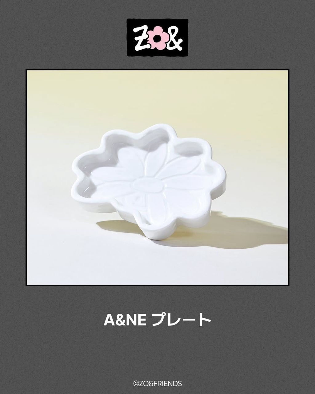 S__49979566_0