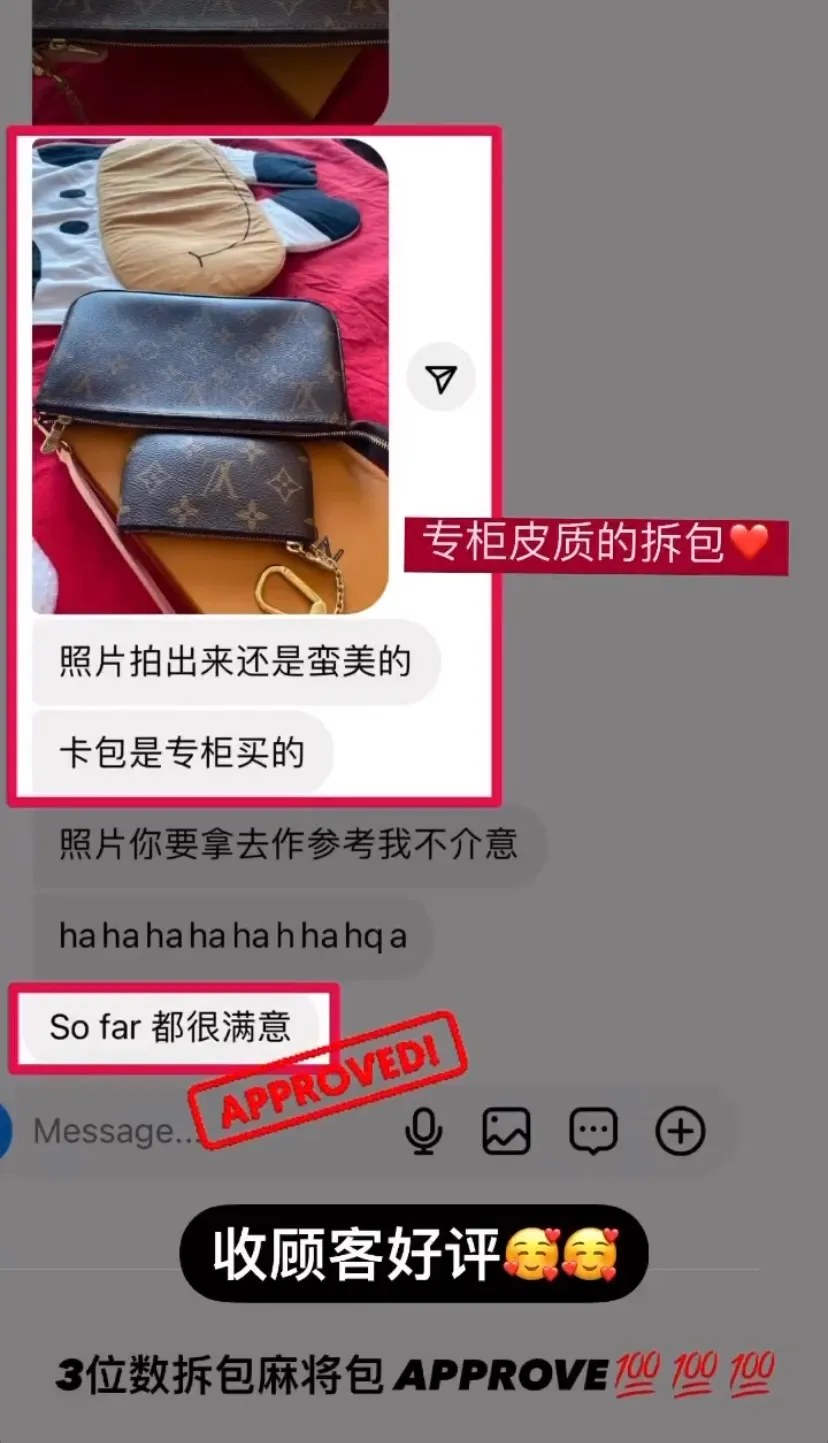 Customer's Feedback | RC VINTAGE HOUSE