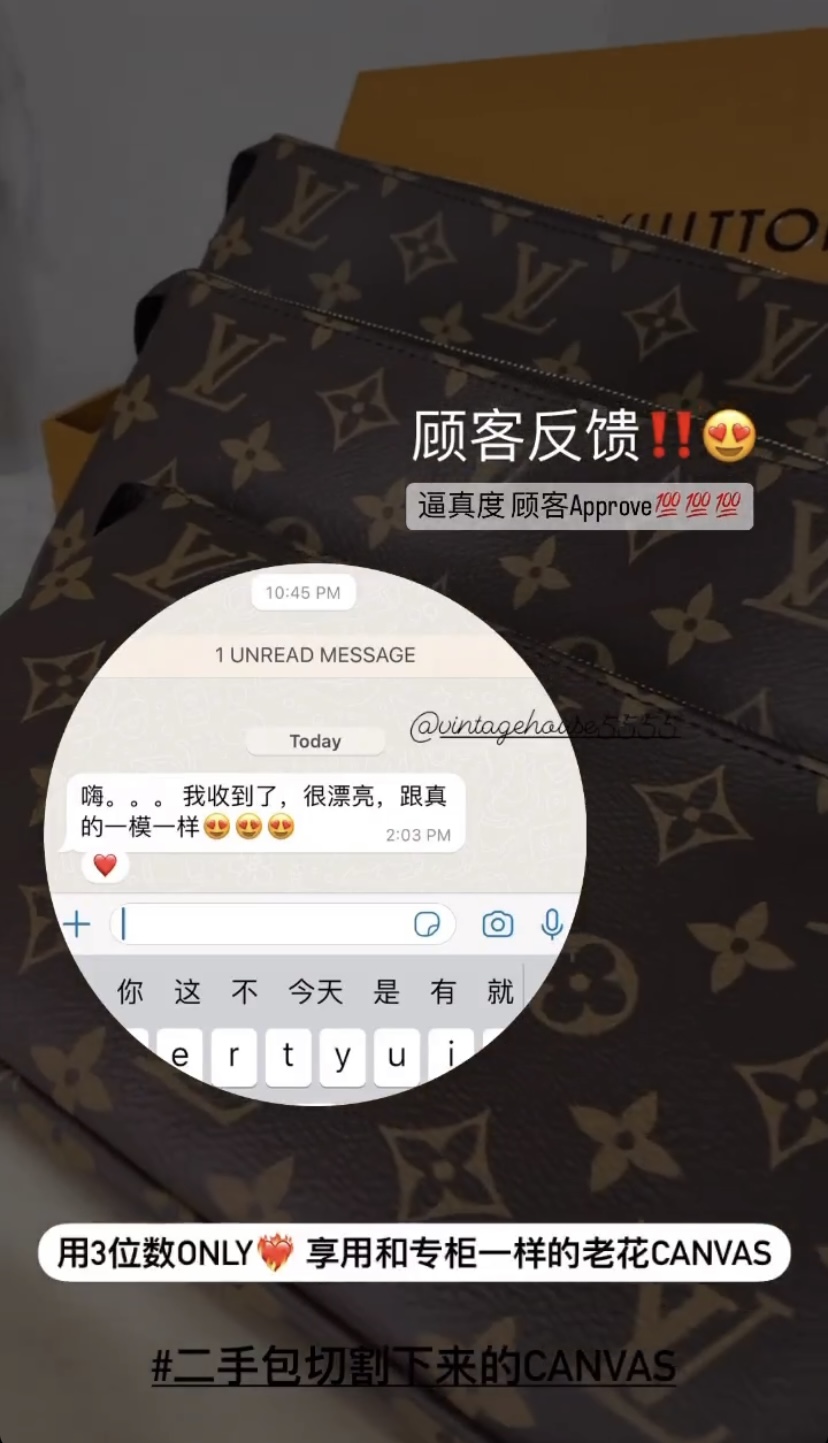 Customer's Feedback | RC VINTAGE HOUSE
