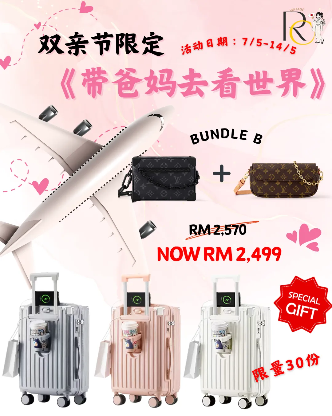 双亲节限定｜带爸妈去看世界 - 8