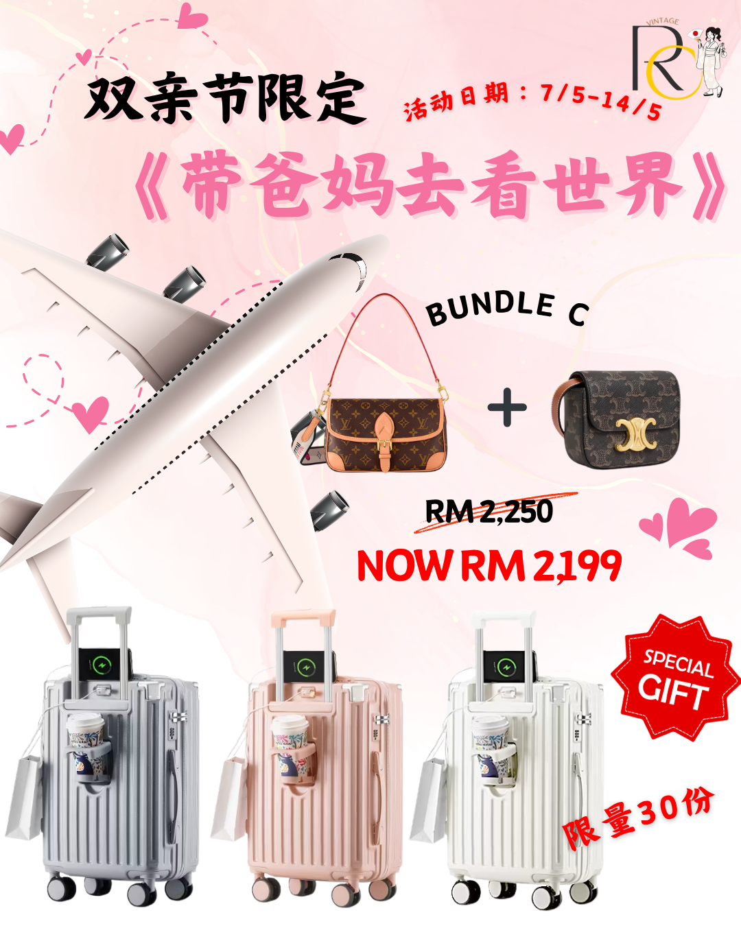 双亲节限定｜带爸妈去看世界 - 11