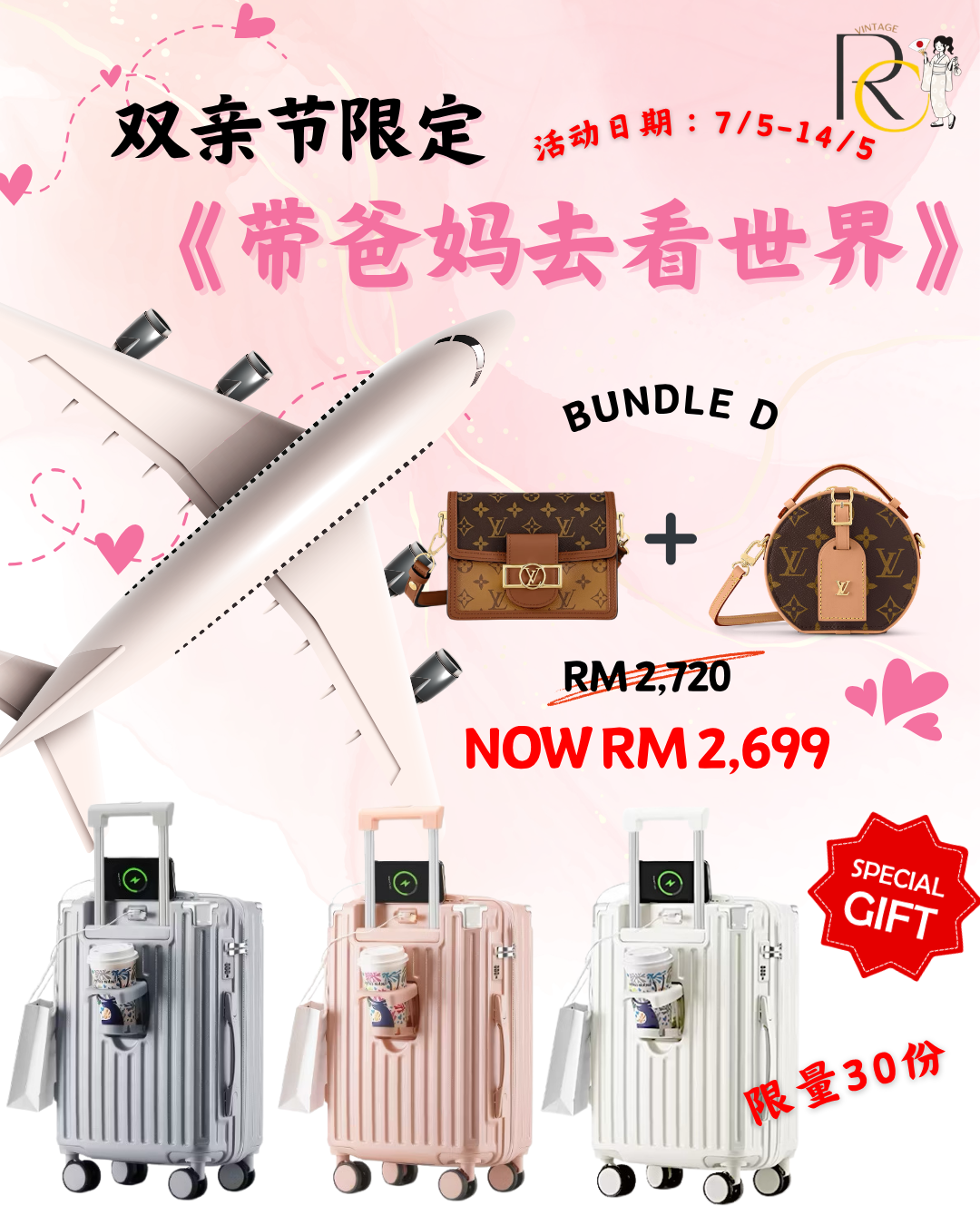 双亲节限定｜带爸妈去看世界 - 10