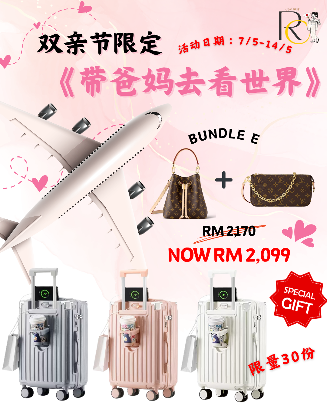 双亲节限定｜带爸妈去看世界 - 9