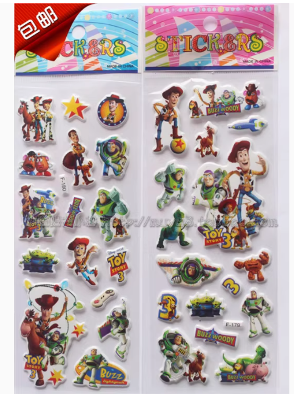 toy story 1