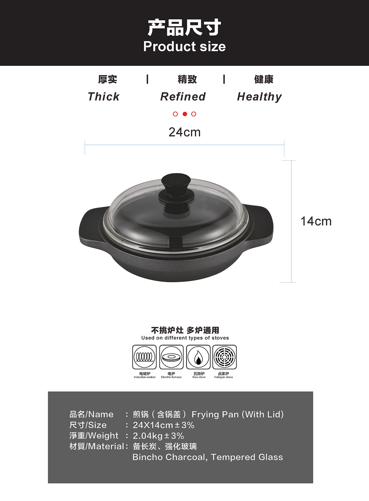 NR-FP-24_20a