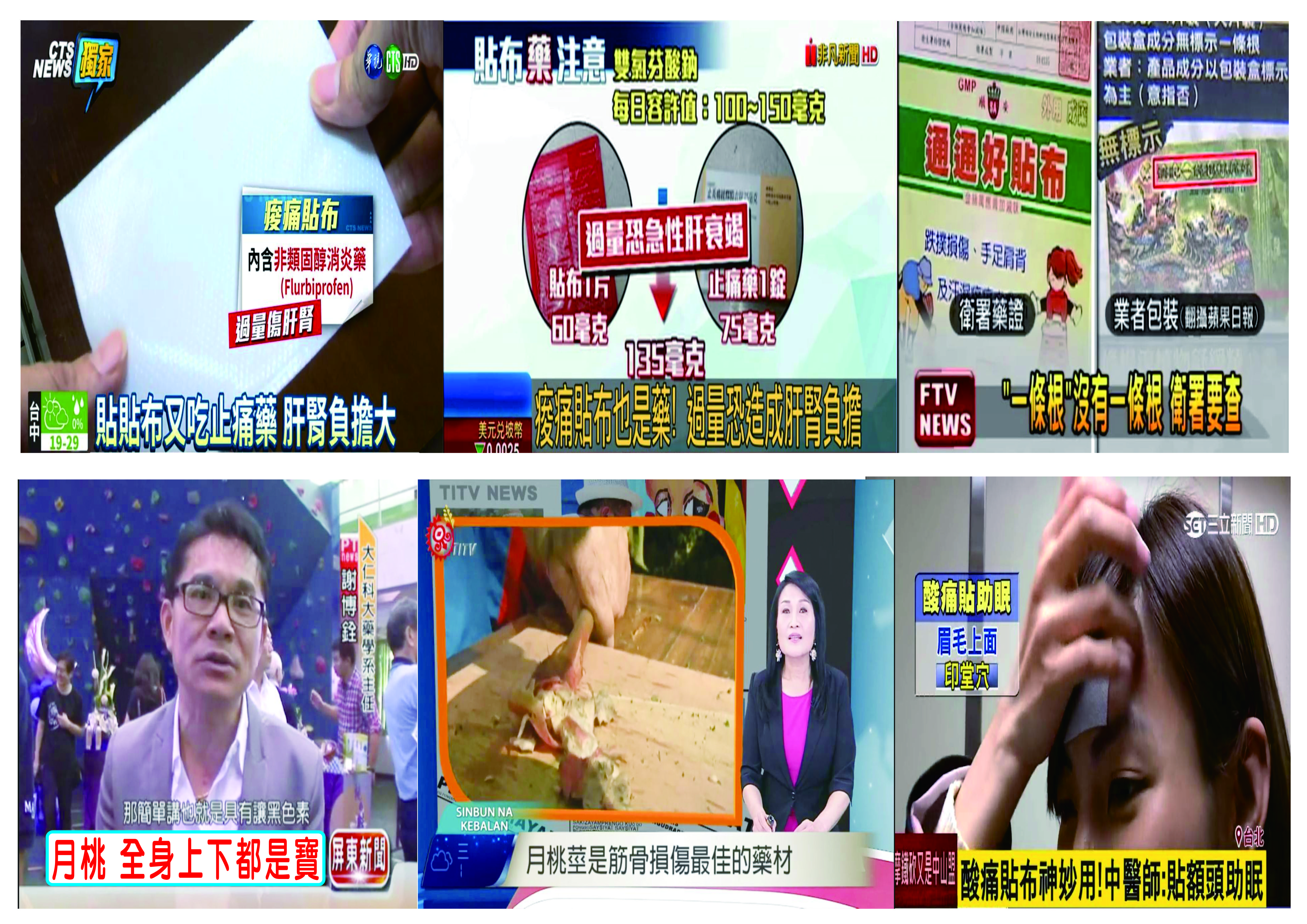 2408420031772081721008